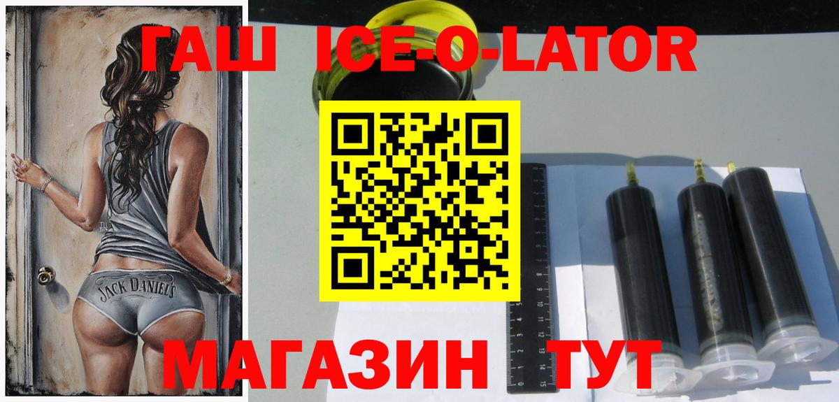 ГАШ Cannabis Калининград