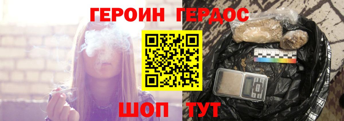 Канабис Калининград