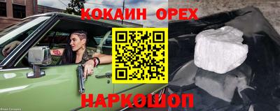 меф VHQ Коммунар