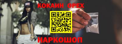 меф VHQ Коммунар