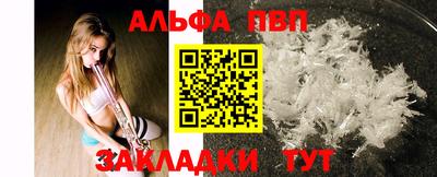 марки lsd Комсомольск-на-Амуре