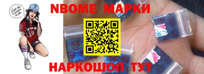 марки lsd Комсомольск-на-Амуре