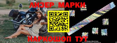 марки lsd Комсомольск-на-Амуре