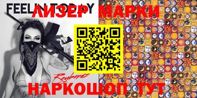 ГАЛЛЮЦИНОГЕННЫЕ ГРИБЫ Конаково
