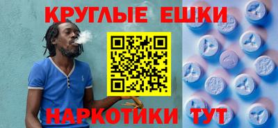 меф VHQ Коммунар