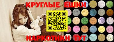 ГАЛЛЮЦИНОГЕННЫЕ ГРИБЫ Конаково