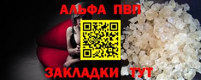 меф VHQ Коммунар