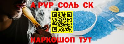 меф VHQ Коммунар