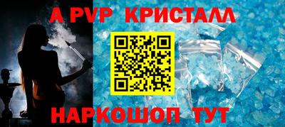 меф VHQ Коммунар