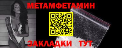 меф VHQ Коммунар