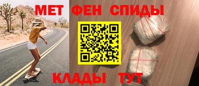меф VHQ Коммунар