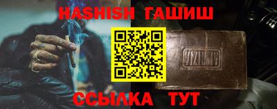 меф VHQ Коммунар