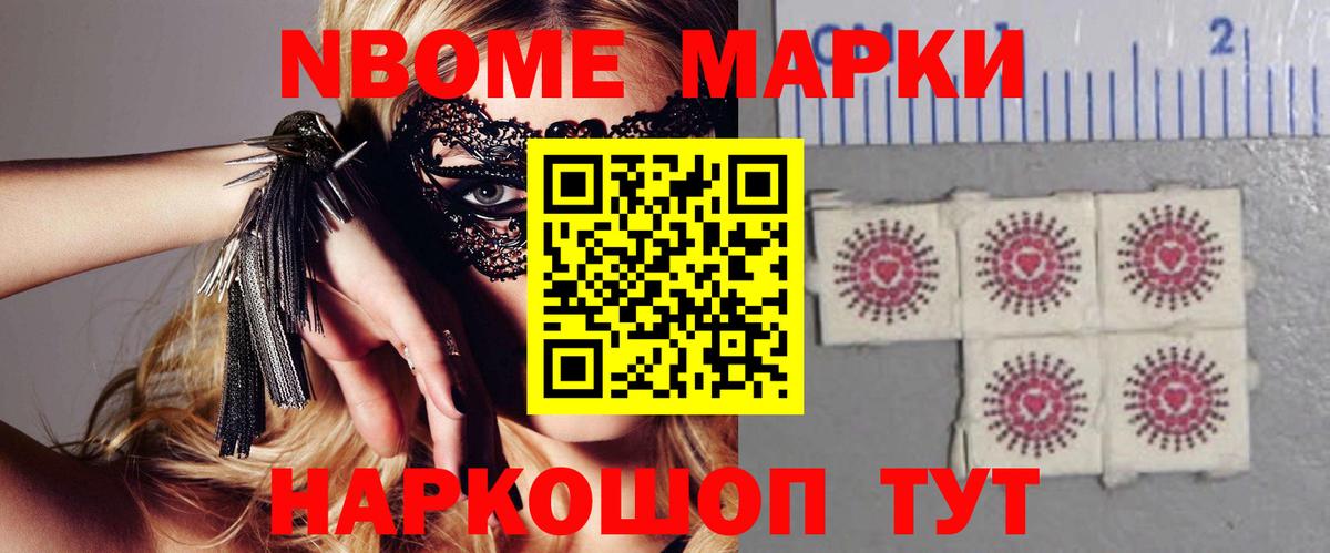 Лсд 25 экстази ecstasy Калининград