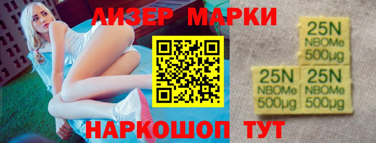 Калининград  Лсд 25 экстази кислота  Лсд 25 экстази кислота  Вход с VPN 