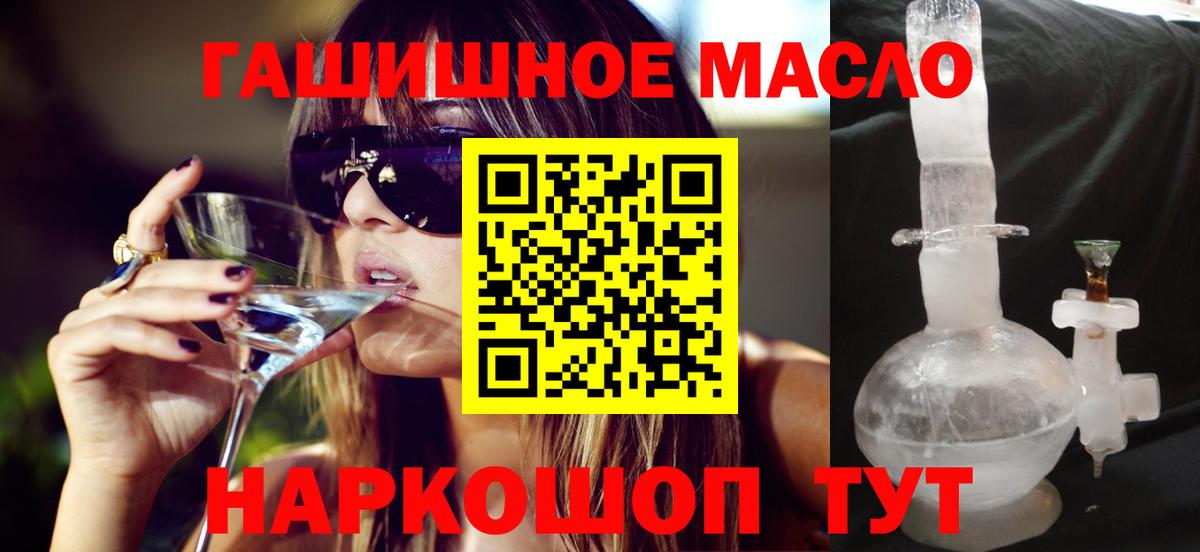 ТГК Wax Калининград