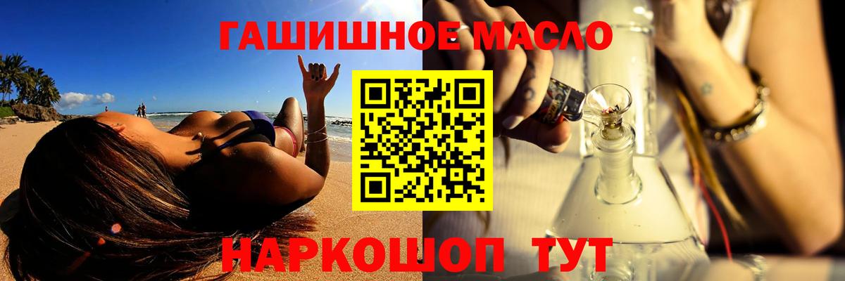 Дистиллят ТГК Wax  Вход с VPN  Калининград 