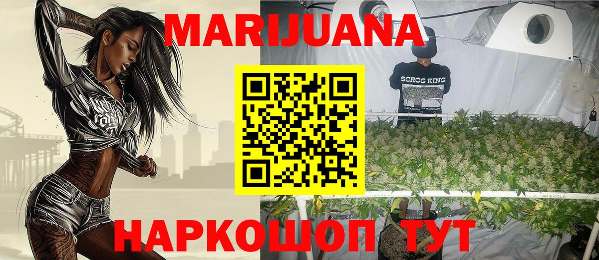 Бошки марихуана сатива  Канабис ГИДРОПОН  Марихуана Bruce Banner  Вход с VPN  Калининград  Канабис планчик 