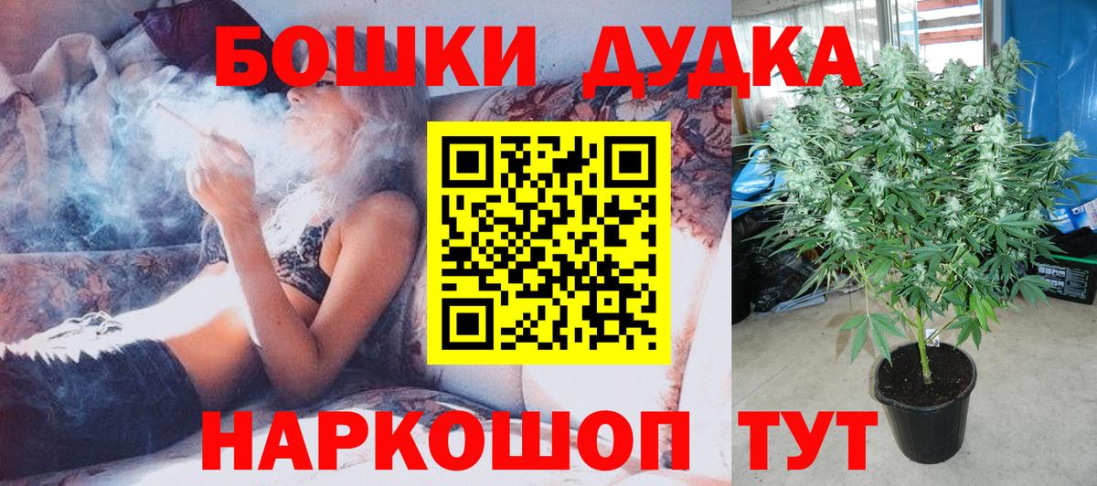 Шишки марихуана тримм Калининград